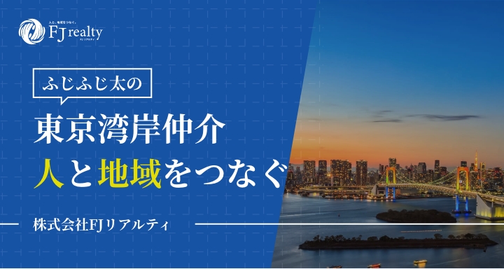 バナー