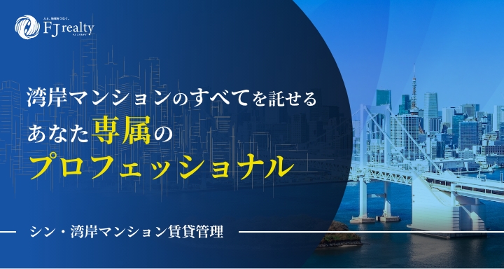 バナー