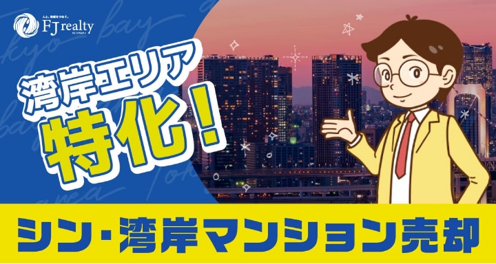 バナー